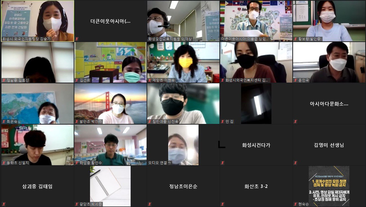 [화성시 제공]
