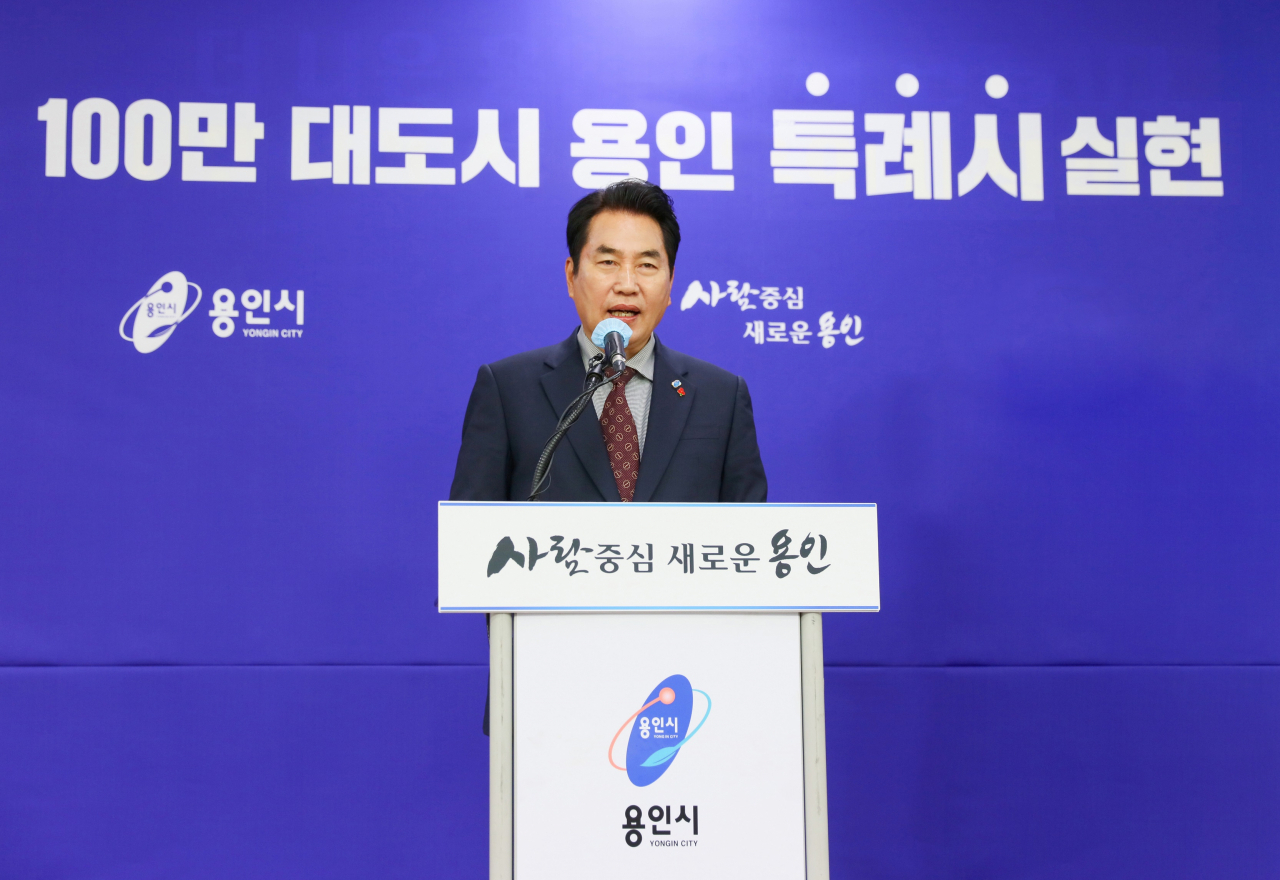 백군기 용인시장.