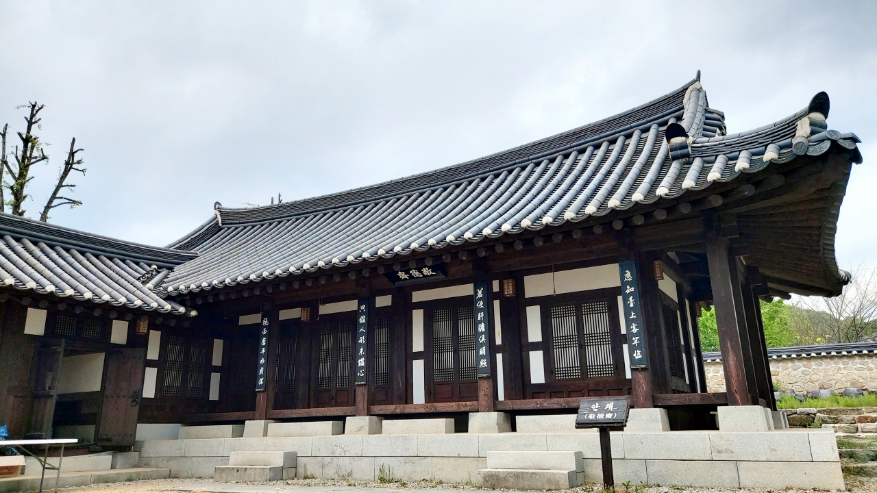 청백당