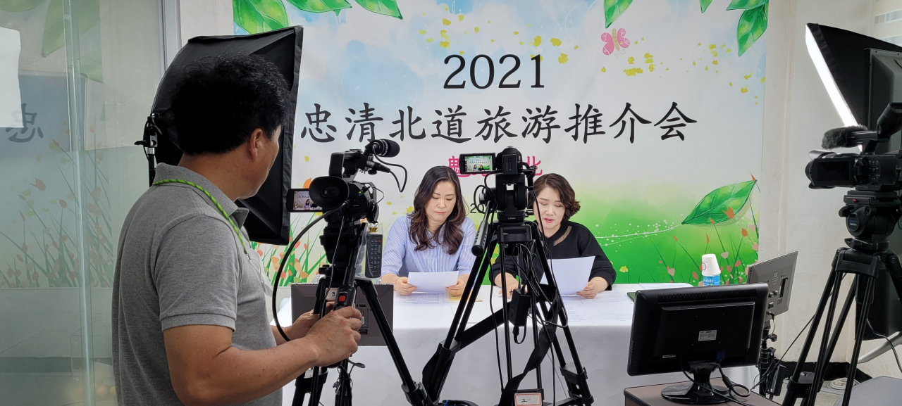 충북도는 지난 12일 중화권 지역을 대상으로 제 2차 비대면 온라인 관광설명회를 개최했다.