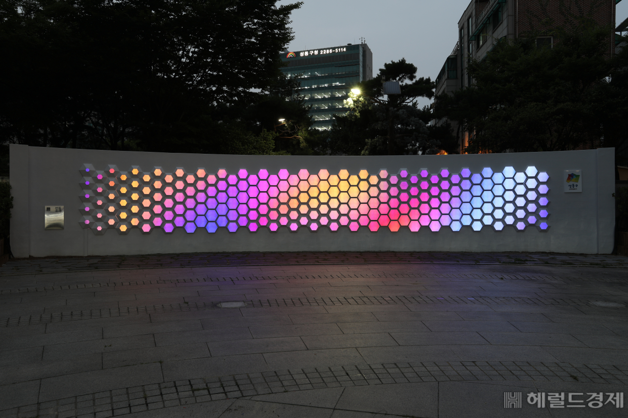 스마트 아트홀 전경. [성동구 제공]