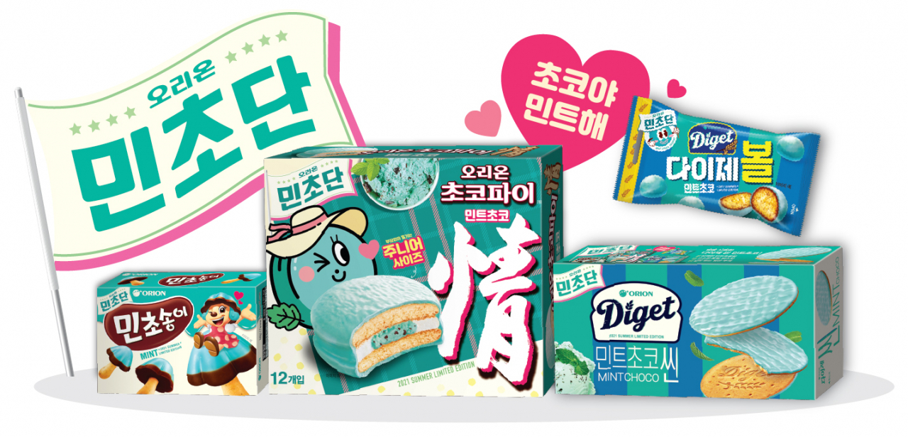 올 여름 한정판 제품인 '오리온 민초단' 4종. [오리온 제공]