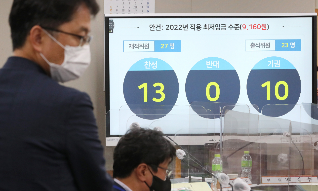 박준식 최저임금위원회 위원장이 지난 12일 밤 제9차 전원회의에서 내년도 최저임금을 9160원으로 의결한 뒤 회의장을 바라보고 있다. [연합]