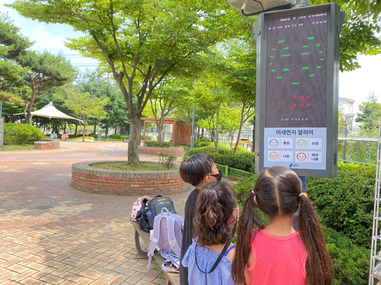 [용인시 제공]