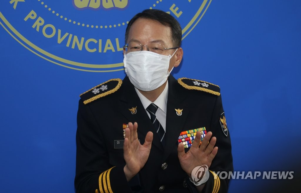 이형세 전북경찰청장 취임