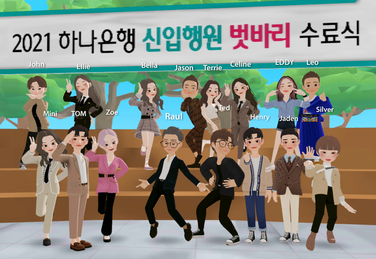 하나은행은 지난 12일 오후 메타버스 내 「하나글로벌캠퍼스」에서 신입행원 멘토링 프로그램인 '벗바리 활동' 수료식을 가졌다. 박성호 하나은행장(사진 앞줄 왼쪽에서 4번째, 캐릭터 라울(Raul))이 신입행원들과 기념사진을 찍고 있다.