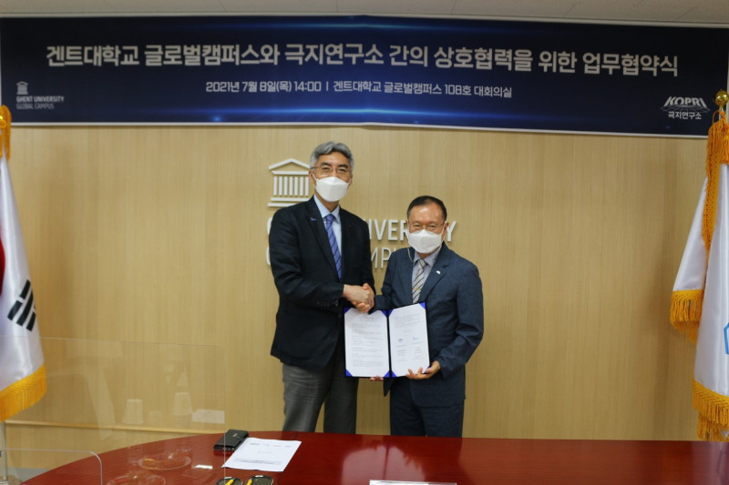 겐트대 글로벌캠퍼스 한태준 총장〈사진 왼쪽〉과 극지연구소 강성호 소장은 지난 8일 공동 협력을 위한 양해각서(MOU)를 체결했다.
