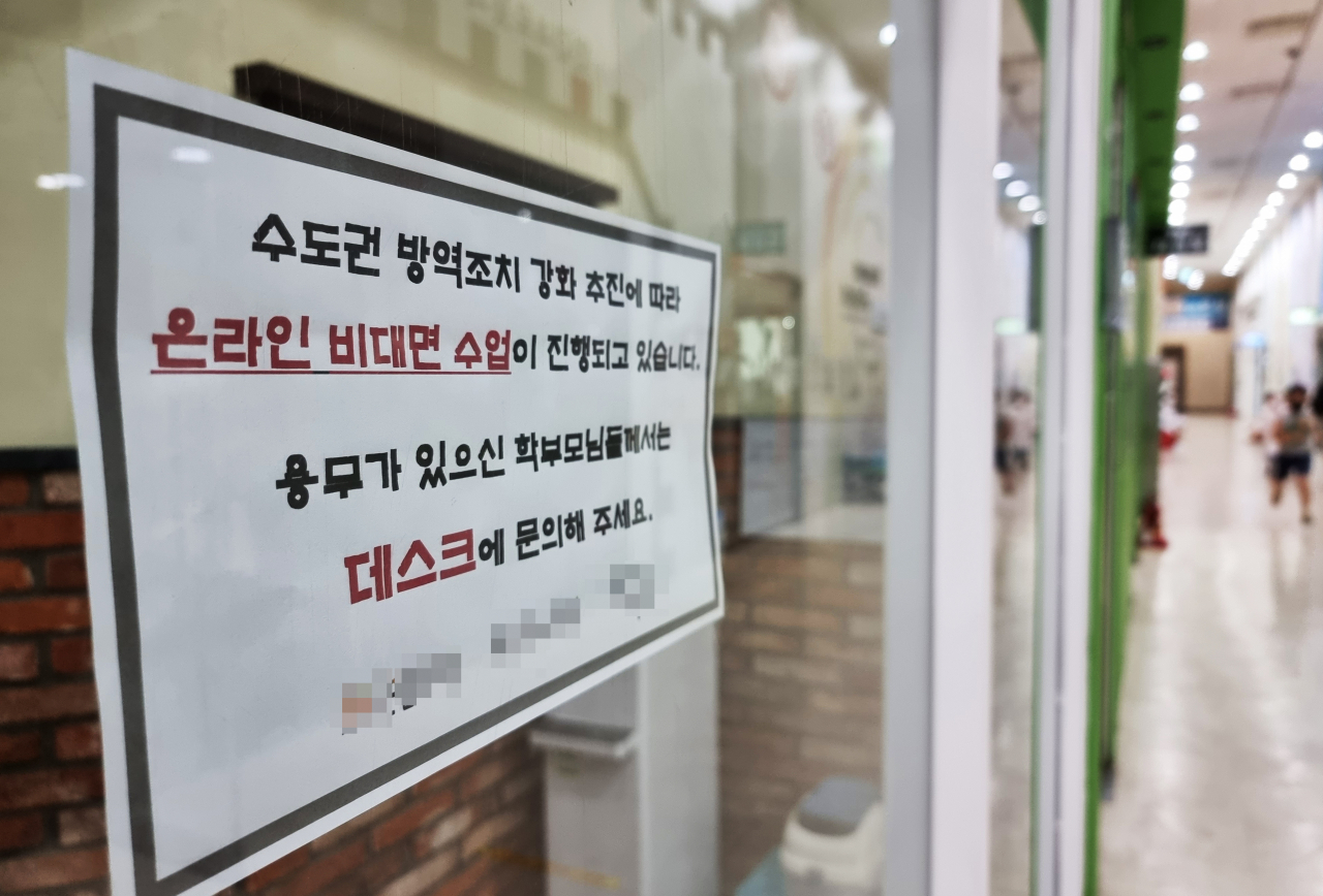신종 코로나바이러스 감염증(코로나19) 재확산으로 수도권 방역조치 강화가 예정된 가운데 지난 11일 서울 송파구 한 학원 입구에 대면 수업 중단 안내문이 붙어 있다. [연합]
