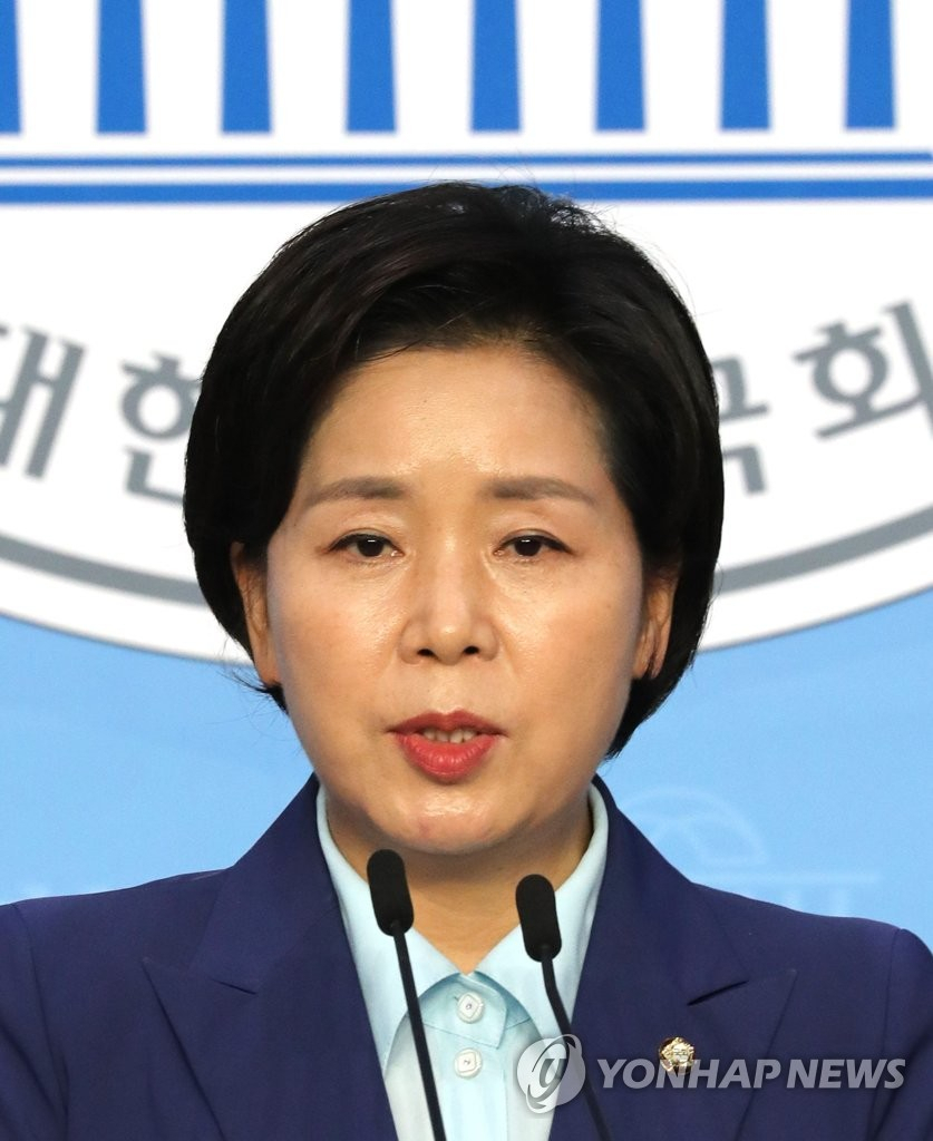양향자 의원