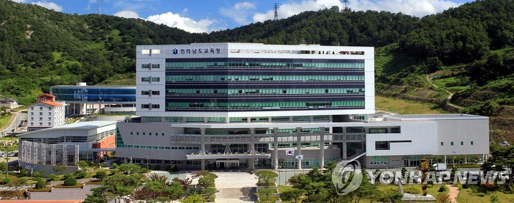 전남도교육청
