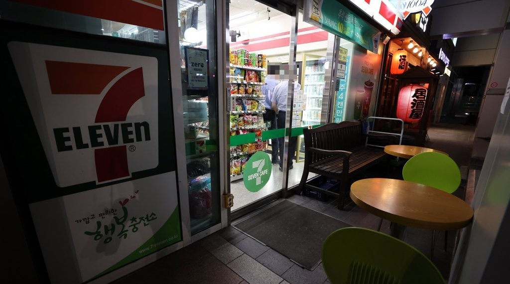서울 시내 한 편의점 [연합뉴스 제공]