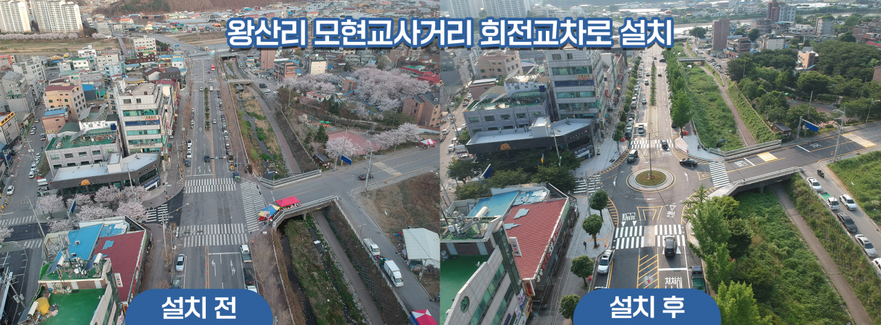 [용인시 제공]