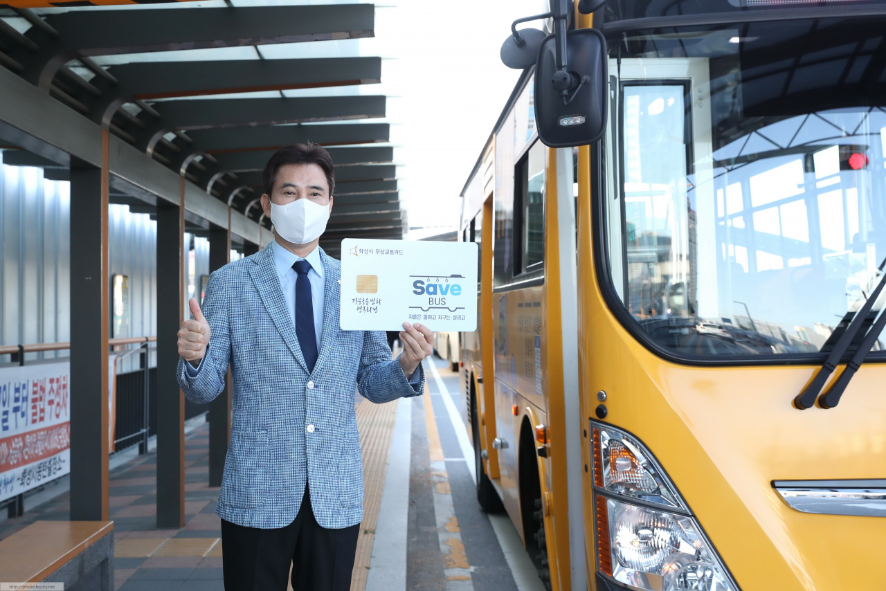 서철모 화성시장.