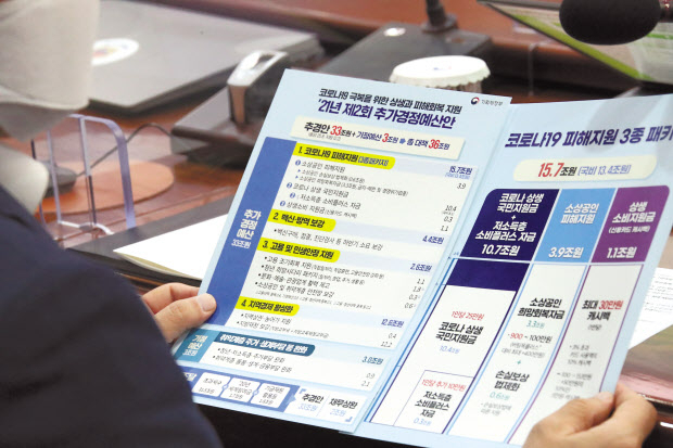 [연합뉴스]