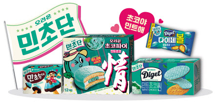 오리온서 내놓은 올 여름 한정판 제품인 ‘오리온 민초단’4종 [오리온 제공]