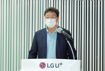 임장혁 LG유플러스 기업기반사업그룹장이 13일 온라인으로 진행된 기자간담회에서 인사말을 하고 있다.