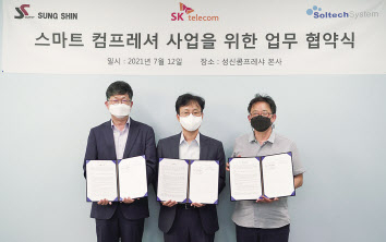 SK텔레콤이 스마트 콤프레셔 상용화를 위한 업무제휴 협약식을 체결했다. 문병선(왼쪽부터) 솔텍시스템 대표, 최낙훈 SK텔레콤 스마트팩토리 CO장, 김인기 성신콤프레샤 기술이사가 협약식 체결 후 기념촬영을 하고 있다. [SK텔레콤 제공]