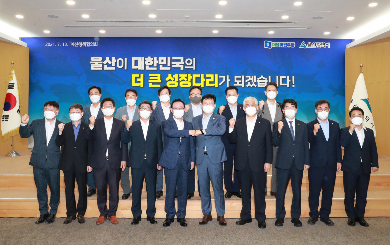 울산시는 13일 오전 시청 2층 대회의실에서 더불어민주당과 ‘예산정책협의회’를 개최하고, 광역도시 기반 확충과 미래 신산업 육성을 위한 핵심사업 추진에 정부 여당의 전폭적인 지원을 요청했다