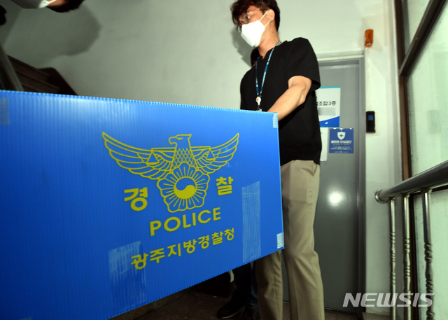 17명이 사상자가 발생한 광주 재개발 건물 붕괴 참사와 관련해 광주 경찰청이 6월 15일 광주 동구 학동 4구역 주택 재개발 정비사업 조합에 대해 압수수색을 한 뒤 압수 물품을 옮기고 있다.