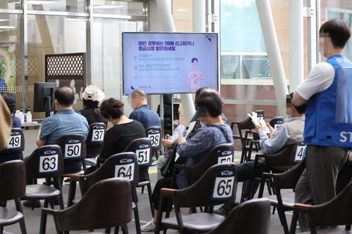 전남 자율접촉 대상 8만9천명