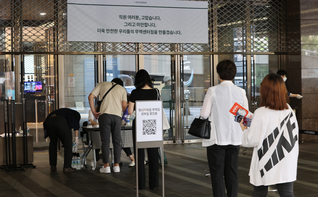 신종 코로나바이러스 감염증(코로나19) 집단 감염이 발생해 일주일 정도 휴점했던 삼성동 현대백화점 무역센터점이 영업을 재개한 13일 오전 모바일 문진표를 작성한 관계자들이 백화점으로 향하고 있다. 연합뉴스