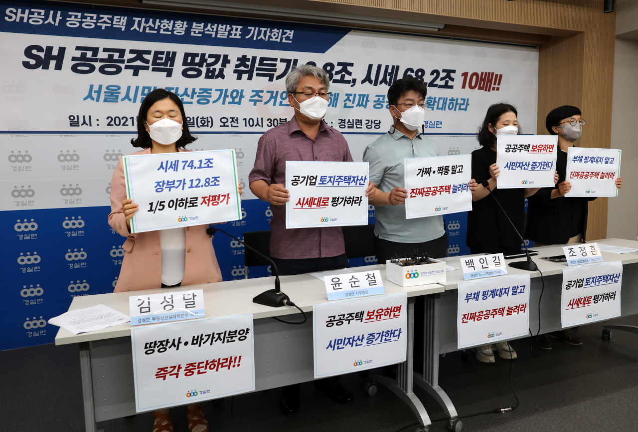 13일 오전 서울 경제정의실천시민연합(경실련)에서 열린 ‘SH공공주택 자산 분석발표 기자회견’에서 윤순철 경실련 사무총장이 발언하고 있다.[연합]