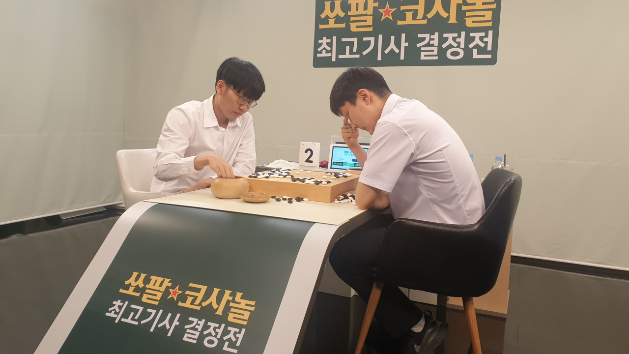 신진서 9단(왼쪽)이 최종 5국에서 박정환 9단을 상대로 역전승을 거두며 대회 2연패에 성공했다.[한국기원 제공]