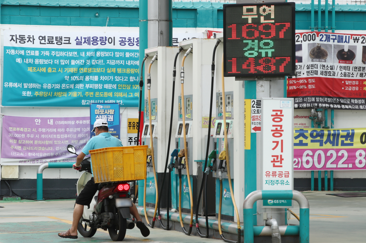 서울 시내 주유소 모습. [연합]