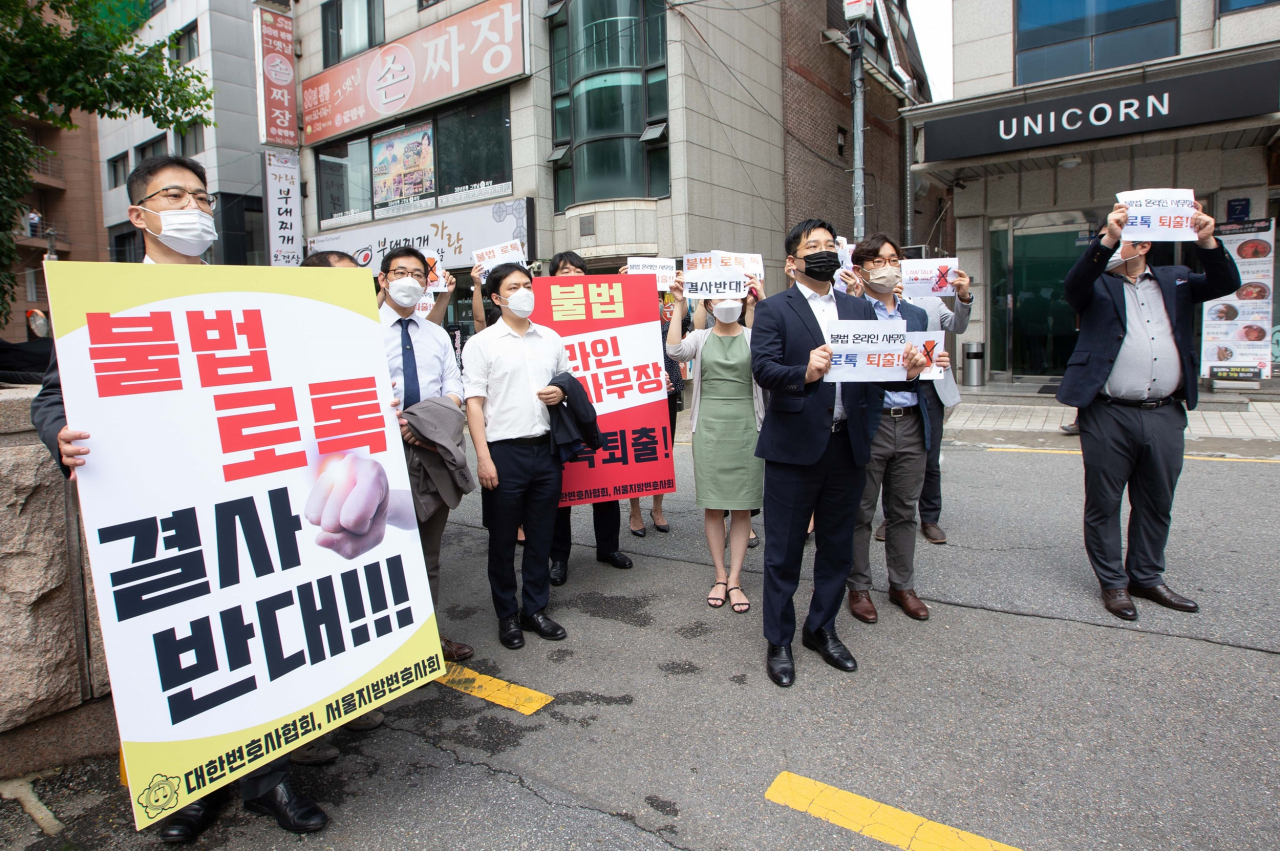 지난 8일 윤석열 전 검찰총장과 스타트업 대표들 간 간담회가 열린 서울 강남구 팁스타운 앞에서 대한변호사협회 회원들이 ‘불법 로톡 결사 반대’ 시위를 하고 있다. [독자 제공]