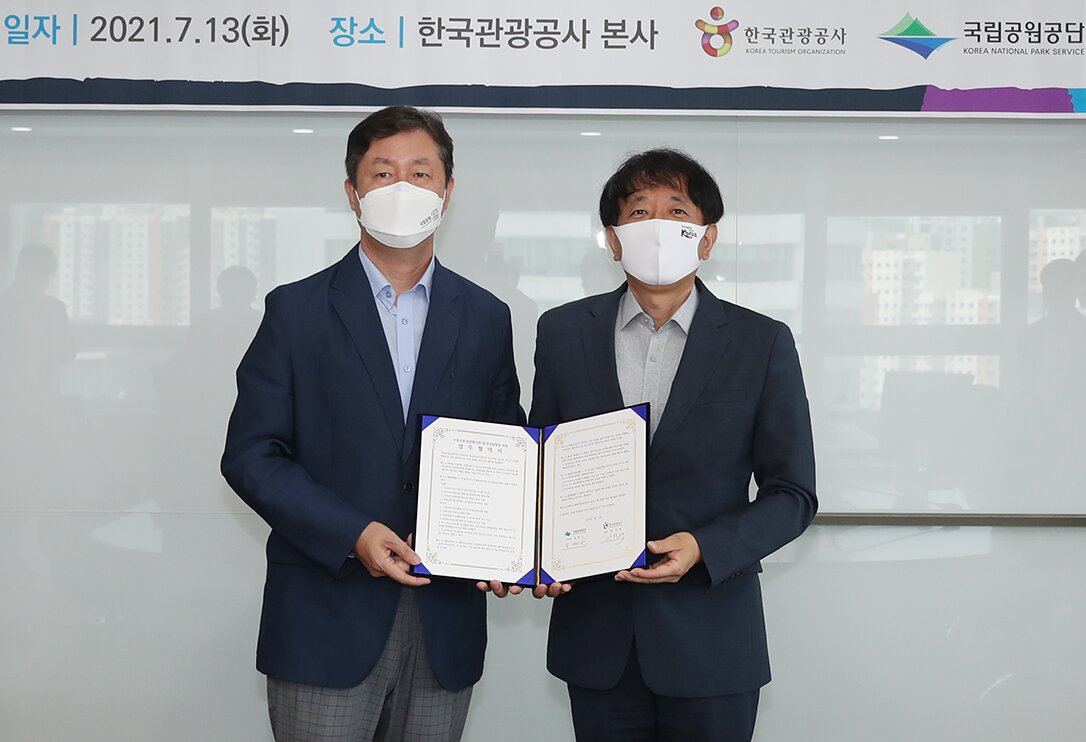 송형근(왼쪽) 국립공원공단 이사장과 안영배 한국관광공사 사장이 협약 체결후 협약서를 내보이고 있다.