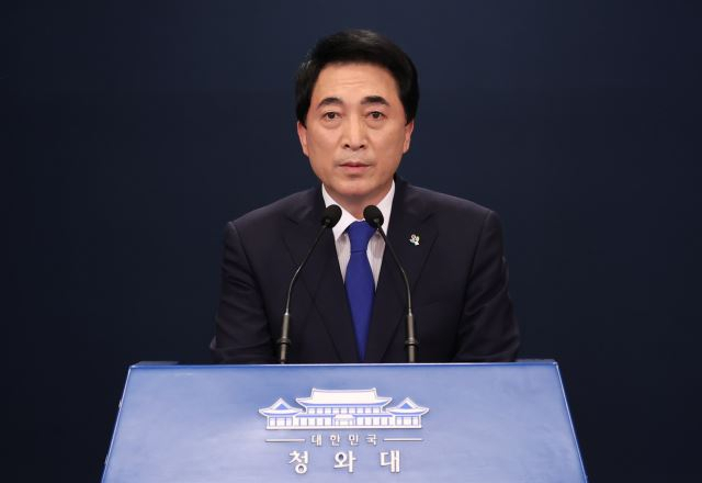 박수현 청와대 국민소통수석.