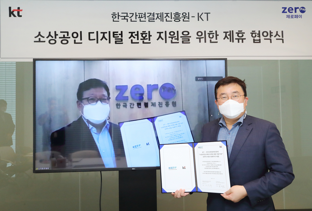 KT AI/DX융합사업부문 송재호 부사장과 한국간편결제진흥원 이근주 원장(화면)이 비대면으로 ‘소상공인의 디지털 전환(Digital Transformation) 추진 협력을 위한 업무협약’을 체결했다. [KT제공]