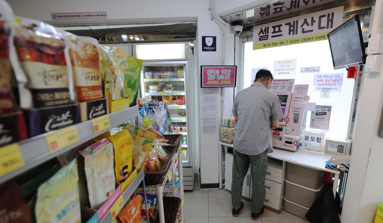 편의점은 24시간?…인건비에 편의점 5개 중 1개는 심야에 문 닫는다 - 헤럴드경제