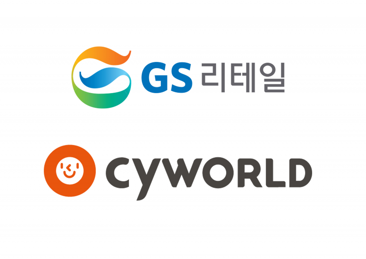 GS리테일과 싸이월드 CI [GS리테일 제공]
