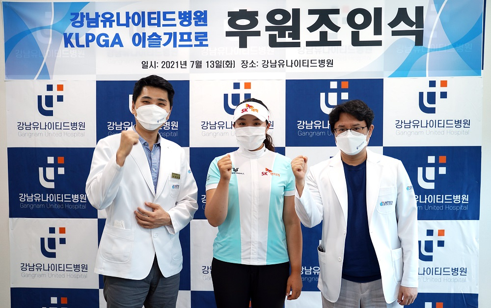 좌로부터 채수민 원장, 이슬기프로, 최동일 병원장