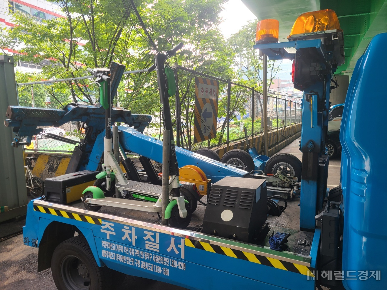 견인되는 전동킥보드. [동작구 제공]