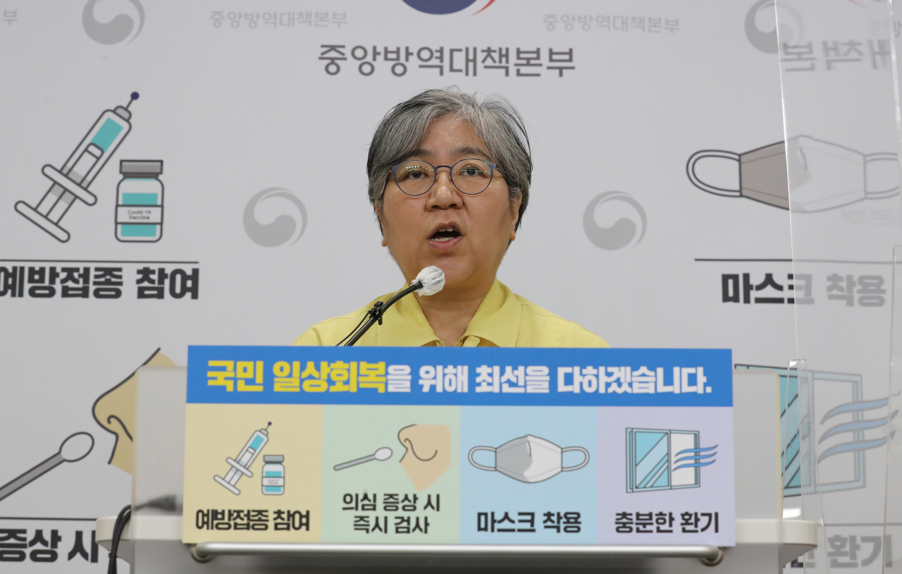 정은경 질병관리청장(중앙방역대책본부장)이 14일 오전 충북 청주시 질병관리청에서 50대 예방접종 사전예약 오류 개선 등과 관련해 긴급 브리핑을 하고 있다. 연합뉴스