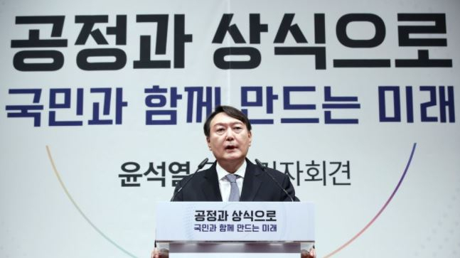 윤석열 전 검찰총장. [연합]