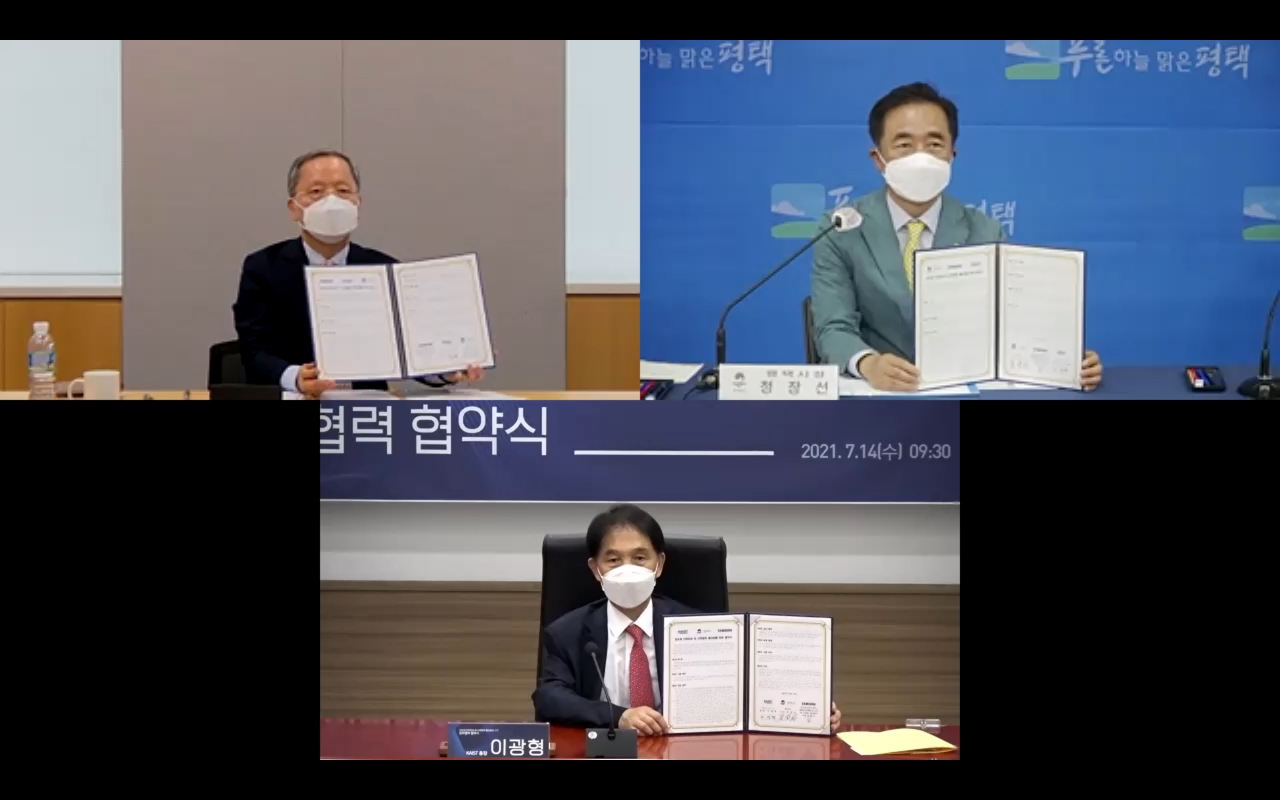 KAIST는 14일 평택시, 삼성전자와 함께 반도체 인력양성 및 산학협력 활성화를 위한 3자 업무 협약식을 온라인으로 개최했다. 왼쪽 상단부터 시계방향으로 박학규 삼성전자 사장, 정장선 평택시장, 이광형 KAIST 총장.[KAIST 제공]