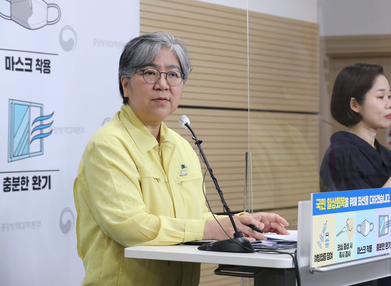 연합
