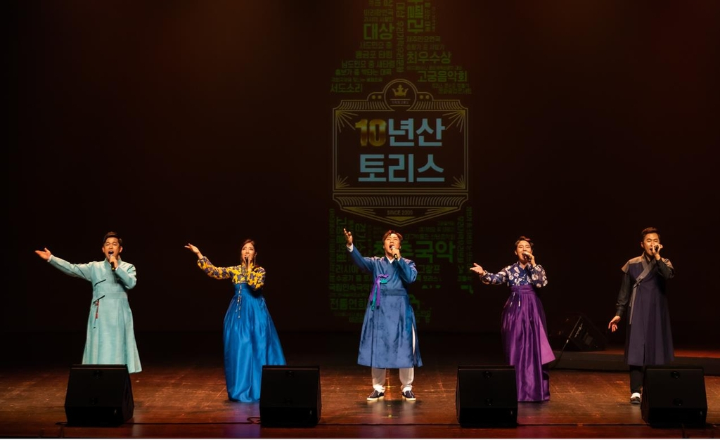 ‘토리스’ 공연