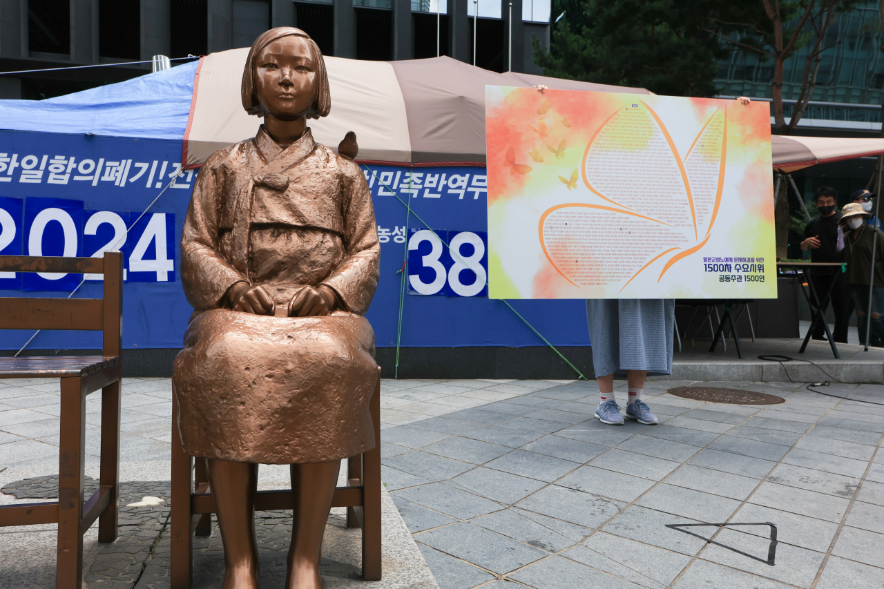 14일 오후 서울 종로구 옛 주한일본대사관 앞에서 ‘제1500차 일본군성노예제 문제 해결을 위한 정기 수요시위’가 1인 시위로 진행되고 있다. [연합]