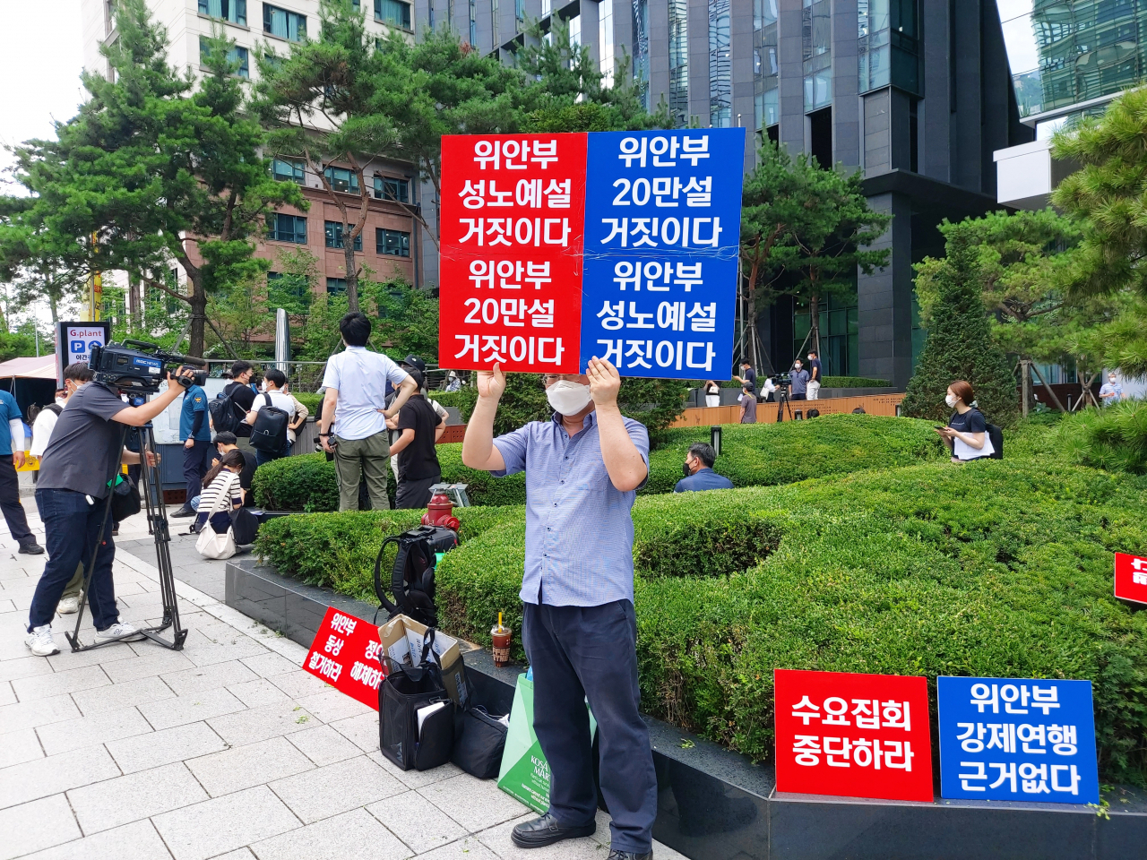 14일 서울 종로구에서 진행된 일본군성노예 문제해결을 위한 1500차 수요시위 현장에서 한 시민이 반대퍼포먼스를 하고 있다. 김희량 수습기자