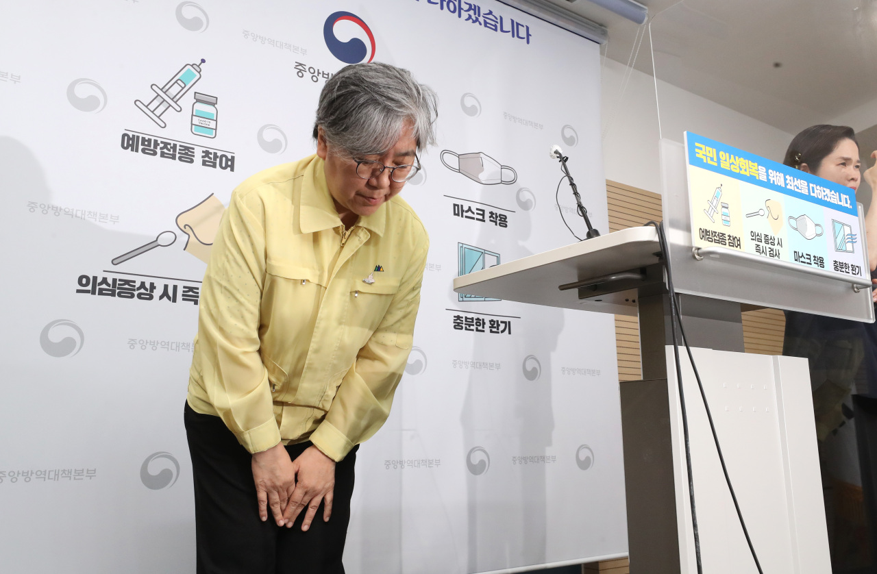 Jeong Eun-kyeong, the Korea Disease Control and Prevention Agency's commissioner, takes a bow before speaking at an emergency briefing held Wednesday morning. (Yonhap)