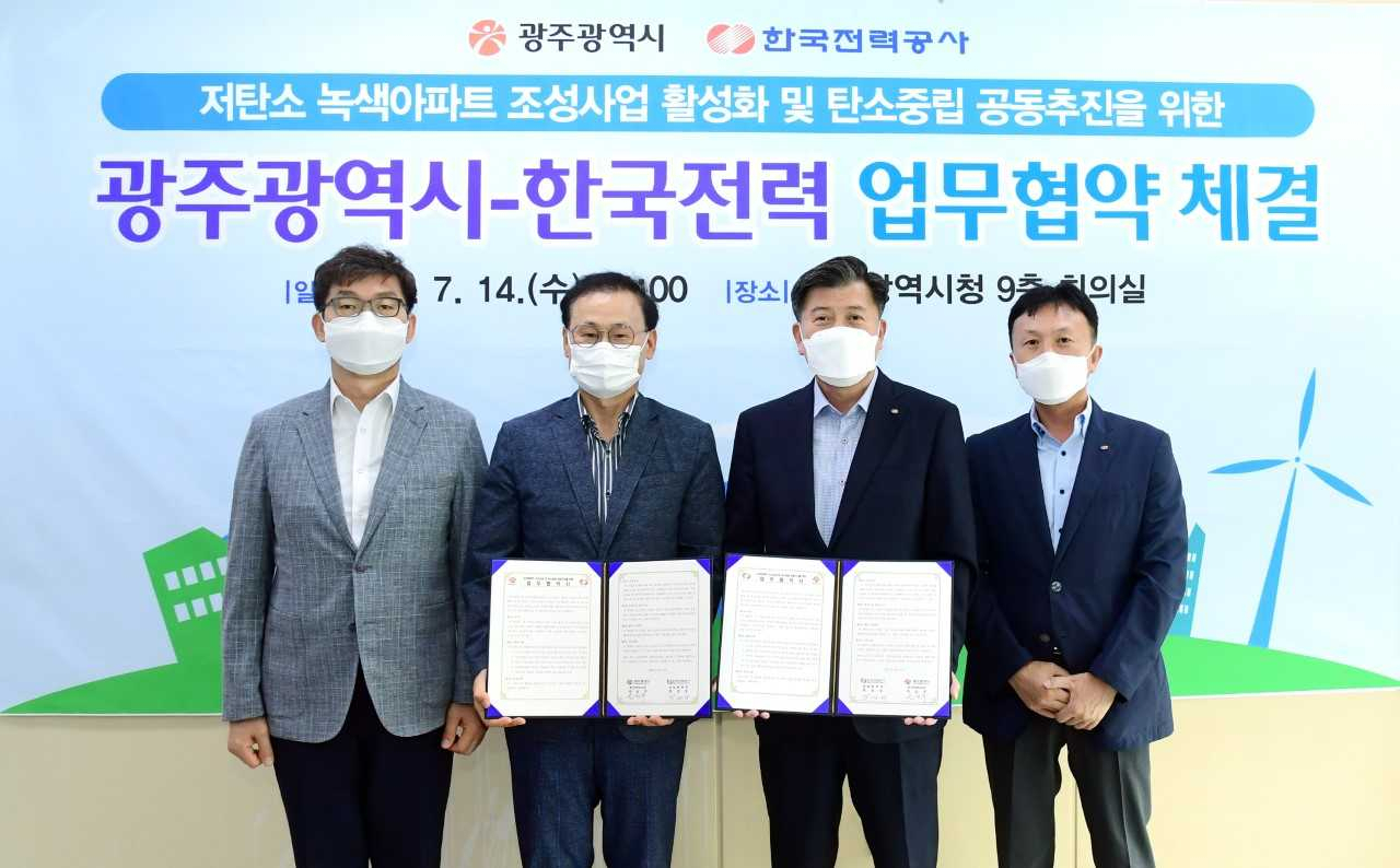 광주시는 14일 시청 회의실에서 한국전력공사와 ‘저탄소 녹색아파트 조성사업 활성화 및 탄소중립 공동추진’을 위한 업무협약을 체결했다.