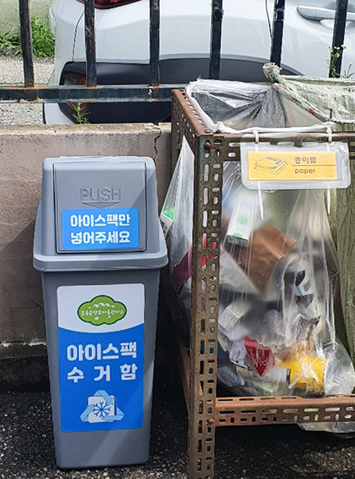 [용인시 제공]