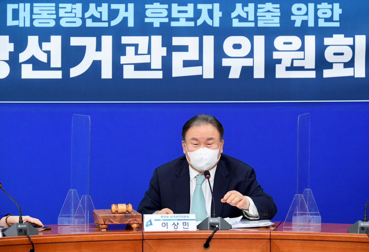 14일 서울 여의도 국회에서 열린 더불어민주당 중앙당선거관리위원회의에서 이상민 선관위원장이 발언을 하고 있다. 연합뉴스
