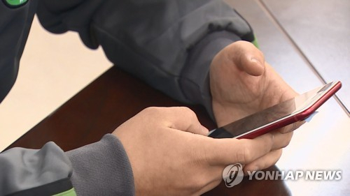 군장병 휴대전화[연합]