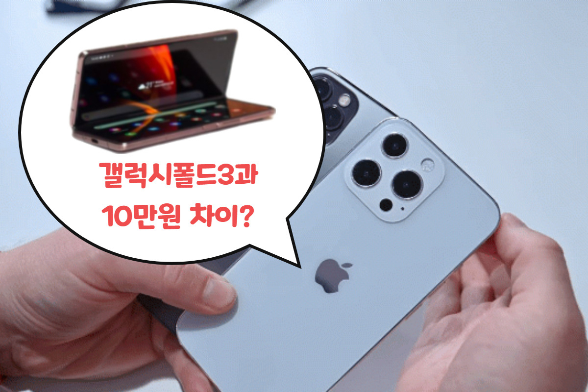 [출처=애플인사이더(Apple Insider)]