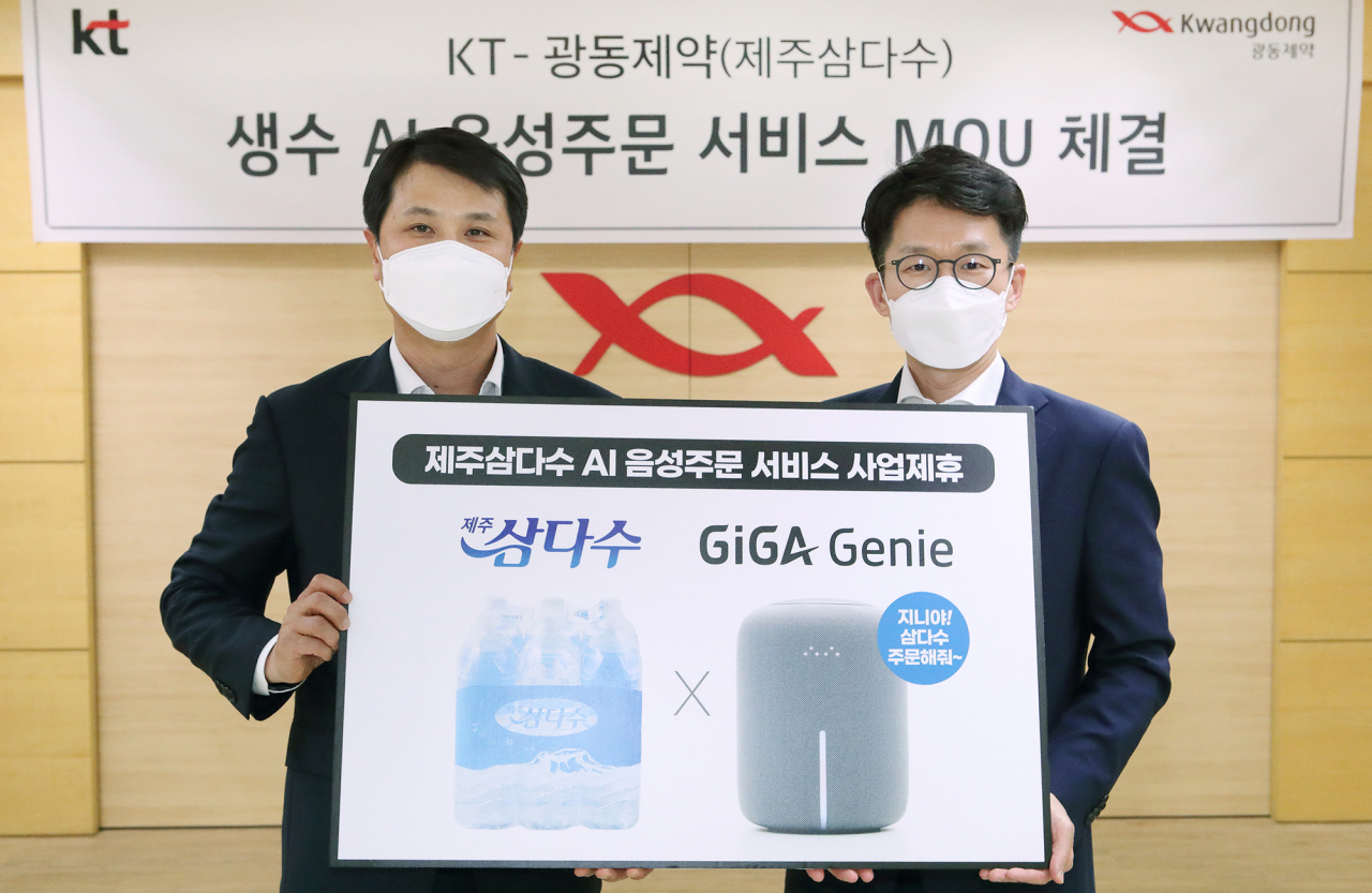 KT가 광동제약과 서울 서초구 광동제약 사옥에서 KT의 인공지능 스피커 기가지니를 통해 제주삼다수를 구매할 수 있는 ‘AI 생수 간편 주문 서비스’ 론칭을 위한 협약을 체결했다. 최준기 KT AI·빅데이터 사업본부 본부장(오른쪽)과 구준모 광동제약 생수사업본부 본부장이 업무협약(MOU) 후 기념 촬영을 하고 있다. [KT 제공]